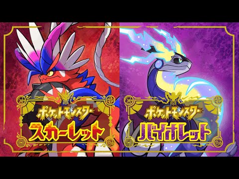 眠いよ 【ポケモンsv】