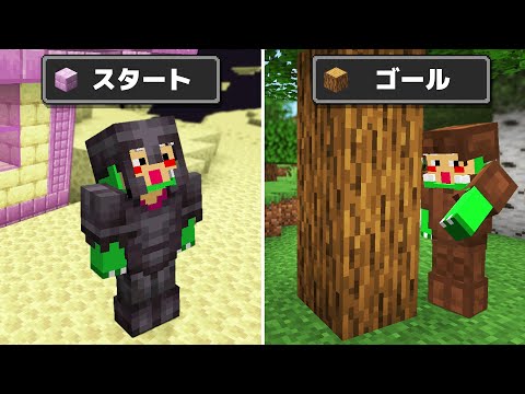 逆からスタートする世界でサバイバル！？【まいくら・マインクラフト】