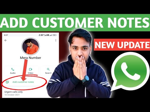 WhatsApp add customer notes | WhatsApp new update | customer notes on business