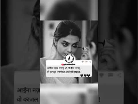 love status ❤ love quotes #youtubeshort #lovestatus /pb creation #short