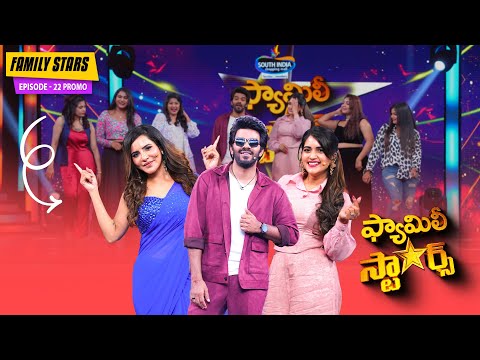 Family Stars Game Show | Epi-22 Promo | Sudheer | Ashu Reddy | Sravanthi | Every Sunday 7:30m on ETV