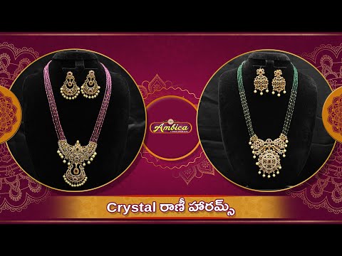 Crystal Rani Harams Collection | 1Gram Gold Jewellery | Ambica Fashion Jewellery