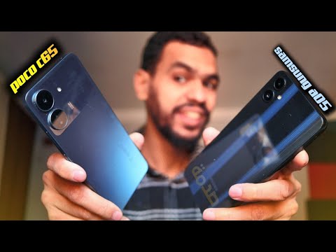 شراسة سامسونج في الفئة الاقتصادية 🔥 samsung a05 vs poco c65