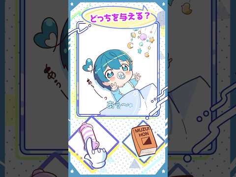 【アニメ】男子育成ゲームやってみた【ゲーム】