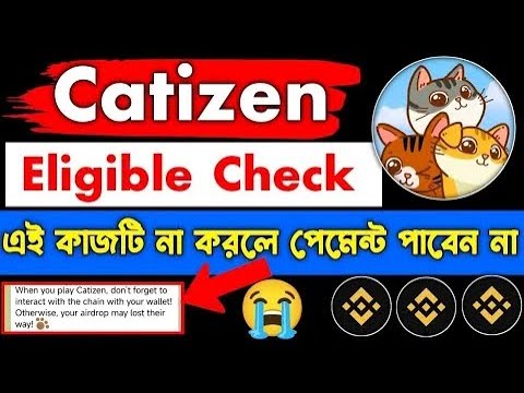 Catizen Eligible Check | Catizen Big Update | Catizen Listing Date | Catizen Payment update