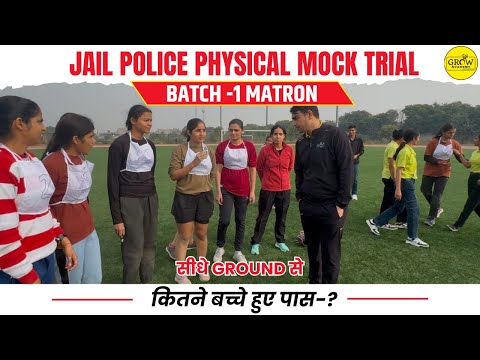 DSSSB Matron Physical Mock-Trial | DSSSB Matron  2024 | DSSSB 2024 | Sombir Sir