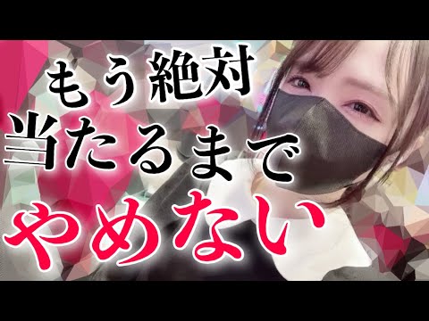 【エヴァ15 】涙なしでは見られない感動のラスト     【パチンコ実践】👩🏻‍🍳本日の献立: 甘辛チキンと秋の副菜 他