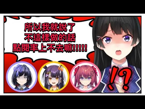 【月ノ美兎/彩虹社中字翻譯】(內含線下音)彩虹社的前輩組合其實根本超不合之整人企劃【月之美兔/彩虹社中字】