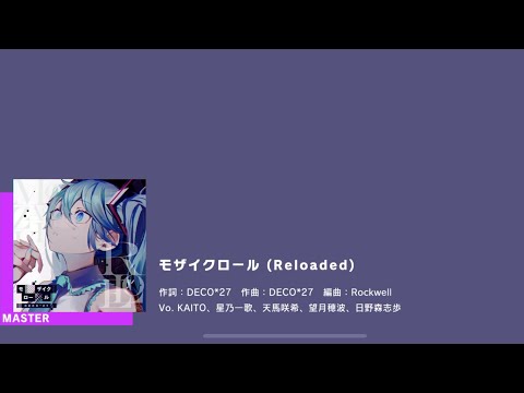 [Project Sekai] Leo/Need- モザイクロール (Mozaik Role) (Reloaded) (Master 29)