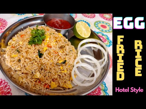 ఎగ్ ఫ్రైడ్ రైస్ | Egg Fried Rice | 100% Restaurant Style Fried Rice