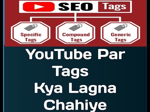 How To upload Video on YouTube YouTube Par Tags  Kya Lagana Chahiye What Tags Should Be Put on YOUTU