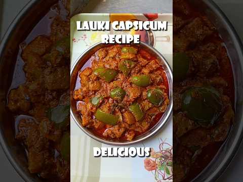 Lauki Capsicum ki delicious sabji #lauki #capsicum #laukicapsicumsabji #shorts #ytshorts #msdrasoi