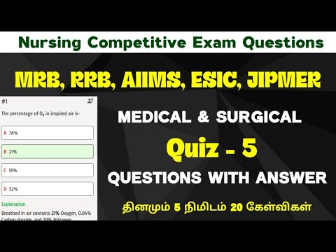 Medical & Surgical Nursing Nursing Competitive Exam Questions with Answer / Nurses Profile