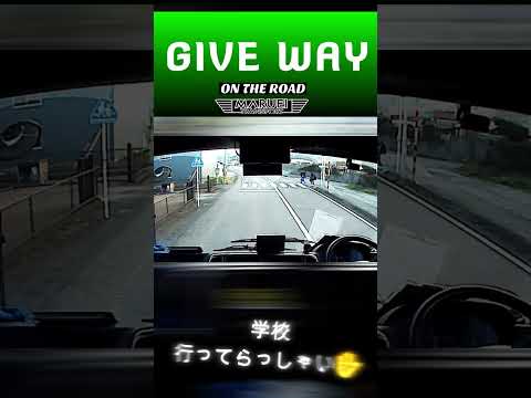 今日も元気に学校へ！【ドラレコ映像】