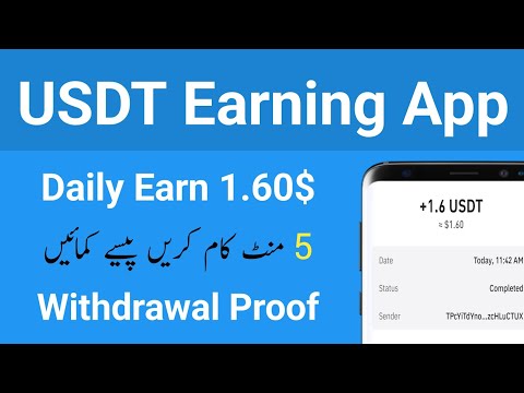 Real Usdt Earning Site in 2024 | Best Investment Site 2024 - Online Earning in Pakistan 2024