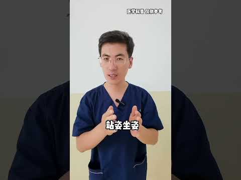 警惕这5点，少花冤枉钱 #关节养护 #健康科普