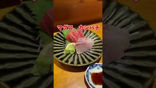 【福島】まるで実家？な小料理屋【小町】#小町 #福島グルメ #福島ディナー #福島市グルメ #福島市ディナー #福島和食 #福島小料理