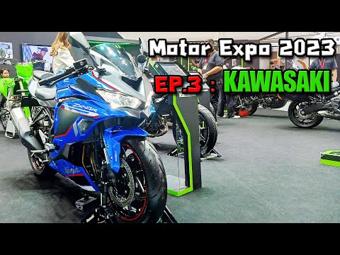 พาชมงาน Motor Expo 2023 EP.3 : KAWASAKI