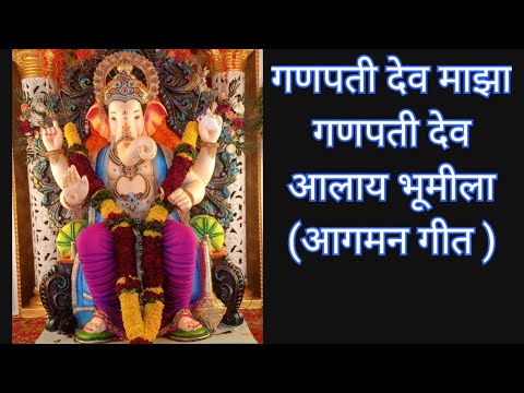 Ganpati Aagman 2023 Songs | Ganpati Aagman Dhol Tasha | गणपती आगमन सोहळा 2023 | Ganesh Utsav 2023