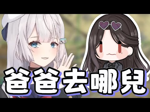 【廢棄之城RP精華】看看今天平安爸爸去哪裡了?｜3/15 廢棄之城GTARP｜ft.Ren Kas Ch. 猫夜凜