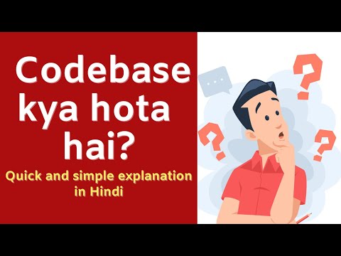 Codebase Kya Hota Hai? | Software Development Mein Codebase Ka Role| Code Hindi