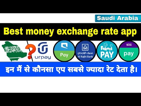 Best money transfer app in saudi arabia 2023 | exchange rate | stc pay | al rajhi | mobily pay