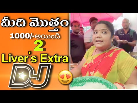 Kumari aunty food Centre Hyderabad//meedhi mottam thousand aindhi// 2 Liver's extra //Famous auntyDj