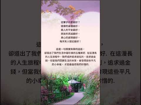 「夢中的情話」~江蕙好聽的歌曲#人生感悟#自媒體#短影音行銷#網路行銷#全網贏銷#佳興成長營#智慧立體#Line名片#超極名片#靈芝咖啡#Chatgpt#AI機器人#AI人工智慧