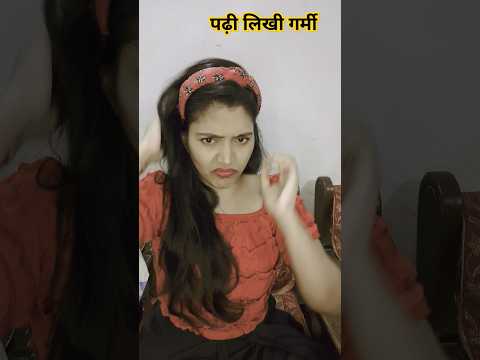 Itani Garmi 🤣🤣Funny shorts #funny #shorts #youtubeshorts #comedy #trending