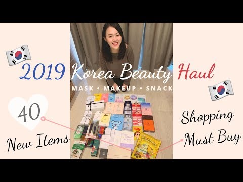 2019 Korea Haul 40 items 韓國最新網紅美妝40件商品 Tamburines, Cosmic Mansion, Clio, SNP, Gentle Monster..etc