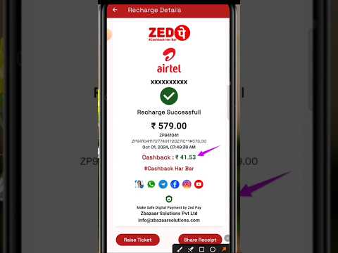 Zed पे App में 579 के रिचार्ज पर कितना कमीशन मिलता है #कैशबैकहरबार