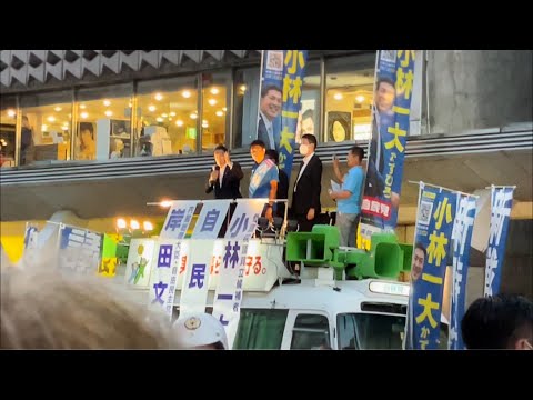 【参院選・最終日】岸田首相の街頭演説＠新潟市