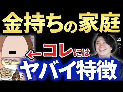 【金持ち】あたしンちの母の知られざる過去を推測【キーエンス】