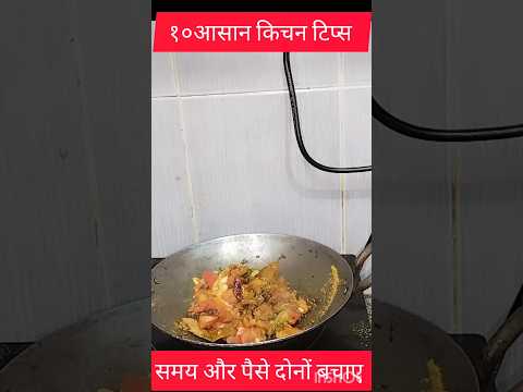 लंच बॉक्स रेसिपी#food #uttarakhandifood #cookingtips #shortvideo #ytshortsfeed #ytshort #yt