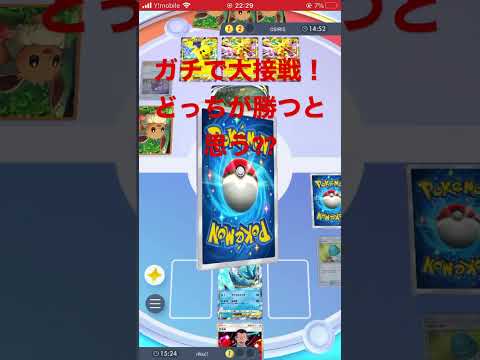 まじで大接戦!!勝ったのは...?? #ポケポケ #対戦