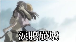 【感動】２０年前に放送された不朽の名作アニメ【フルーツバスケット】