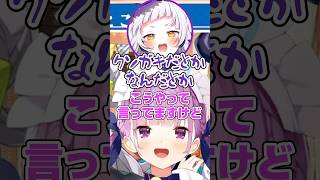 2期生全員にベタ褒めされて喜びが隠しきれずバレてしまうシオンw【ホロライブ/湊あくあ/紫咲シオン/百鬼あやめ/大空スバル/ちょこ先生】 #ホロライブ #ホロライブ切り抜き #切り抜き