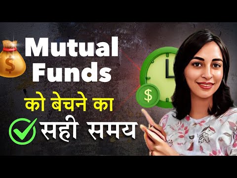 Right Time to EXIT From Your MUTUAL FUND ✅ | Bharti Rathee