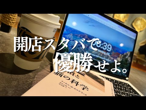 海外MBAを目指す29歳社会人の勉強&筋トレ平日ルーティン｜スパルタンレースに向けて体力勝負の１週間