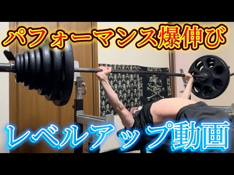 ドクロスカルのトレーニング動画④