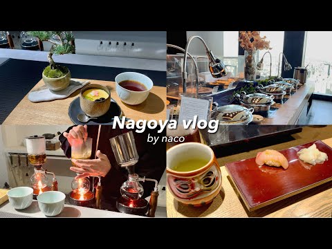 vlog. Enjoy Nagoya's cafes and gourmet food｜Tsukiji Otoko Sushi｜Saibon no Ma｜Sky Dinning Tenku