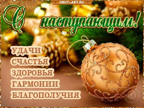 Премьера праздничной песни"Ждём Новый год!" Новогодний фейерверк! Цикл новогодних песен на мои стихи