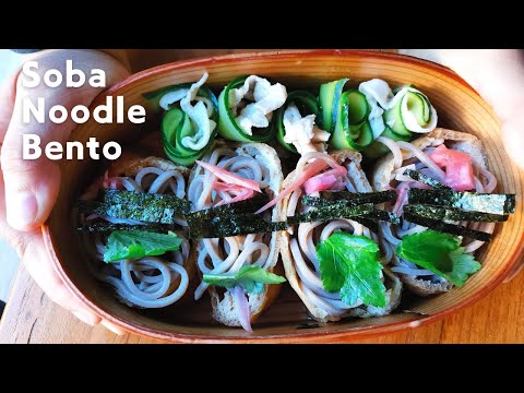 How to make soba noodle bento(soba inari) | そばいなり弁当の作り方