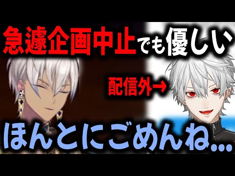 【ちまブラ】理不尽な負け方して萎えたイブラヒムを励ます葛葉【切り抜き/にじさんじ/パワプロ2024/蒼星のエース/赫月リバース】