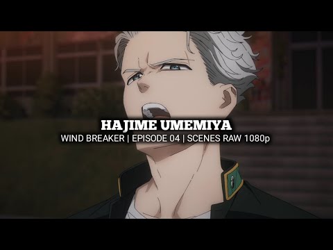 HAJIME UMEMIYA SCENES | WIND BREAKER | Episode 04 | Scenes RAW 1080p