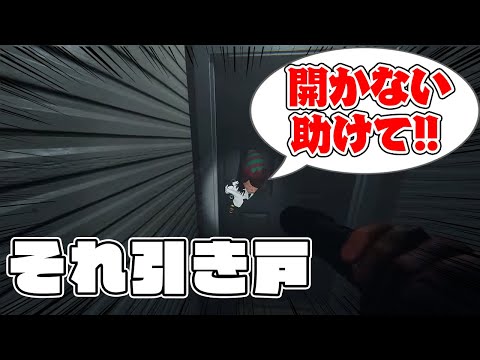 ビビりだけでホラゲーやってみた【Phasmophobia】