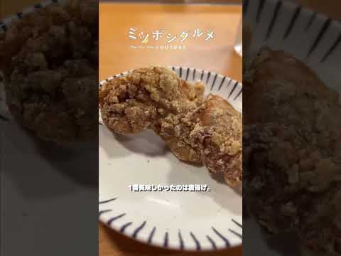 【コスパ大阪最強レベル!?】大阪心斎橋にある値段がわけ分からんくらい安い居酒屋を紹介!!(飲み屋/居酒屋/大阪神田屋) #shorts