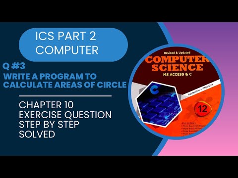 ICS part 2 computer|Ch 10 Exercise Q #3 |  Write a C program to calculate area of the circle