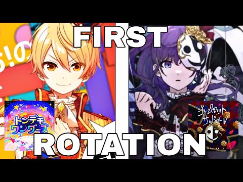 Ranking all first rotation of commisioned songs || Project Sekai ||