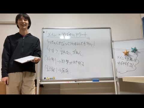 メイン機能は素早すぎる！【心理機能・性格タイプ・ユング心理学16の性格】